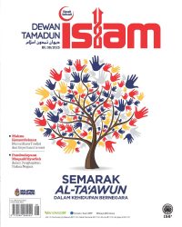 DEWAN TAMADUN ISLAM OGOS 2025