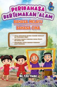 PERIBAHASA BERTEMAKAN ALAM: BAHASA MELAYU - BAHASA CINA