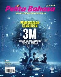 PELITA BAHASA OGOS 2025