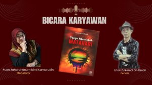 BK Hebahan 8 Ogos 1