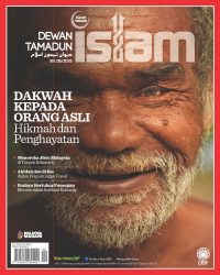 DEWAN TAMADUN ISLAM SEPTEMBER 2025