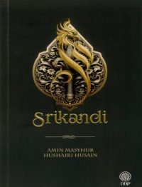 SRIKANDI