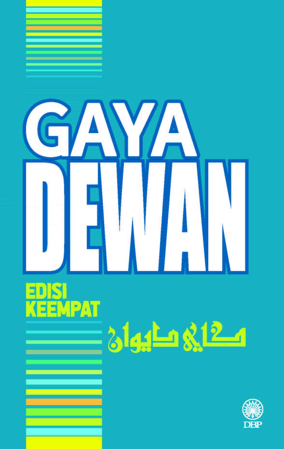 GAYA DEWAN EDISI KEEMPAT (K/K)