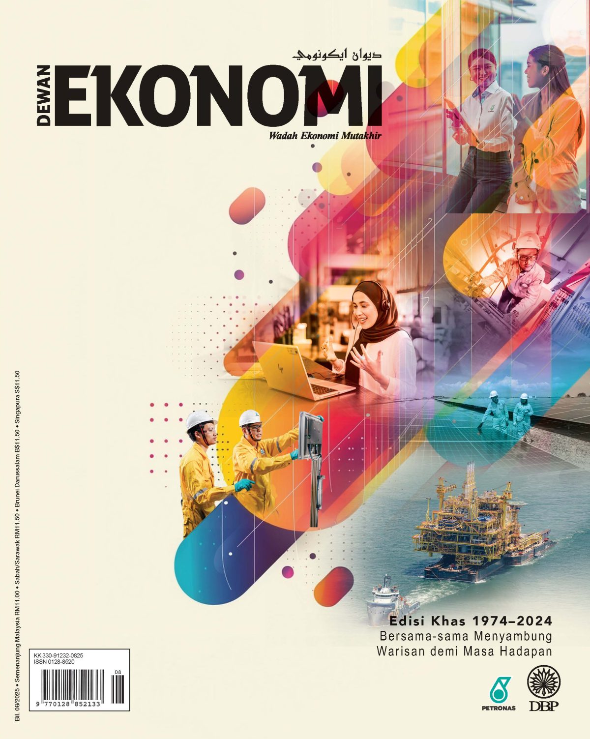 DEWAN EKONOMI OGOS 2025 (EDISI KHAS PETRONAS DENGAN KERJASAMA DEWAN BAHASA DAN PUSTAKA (DBP) (1)