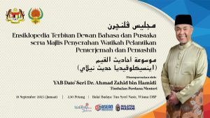 Poster 19 Sept 2025