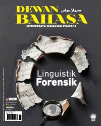 DEWAN BAHASA NOVEMBER 2025