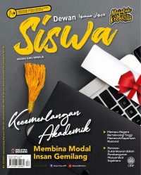 DEWAN SISWA DISEMBER 2025