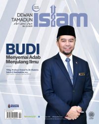 DEWAN TAMADUN ISLAM DISEMBER 2025