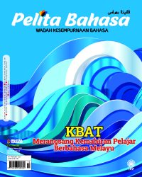PELITA BAHASA DISEMBER 2025