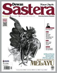 DEWAN SASTERA JANUARI 2026