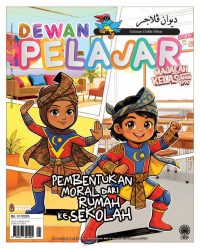 DEWAN PELAJAR JANUARI 2026