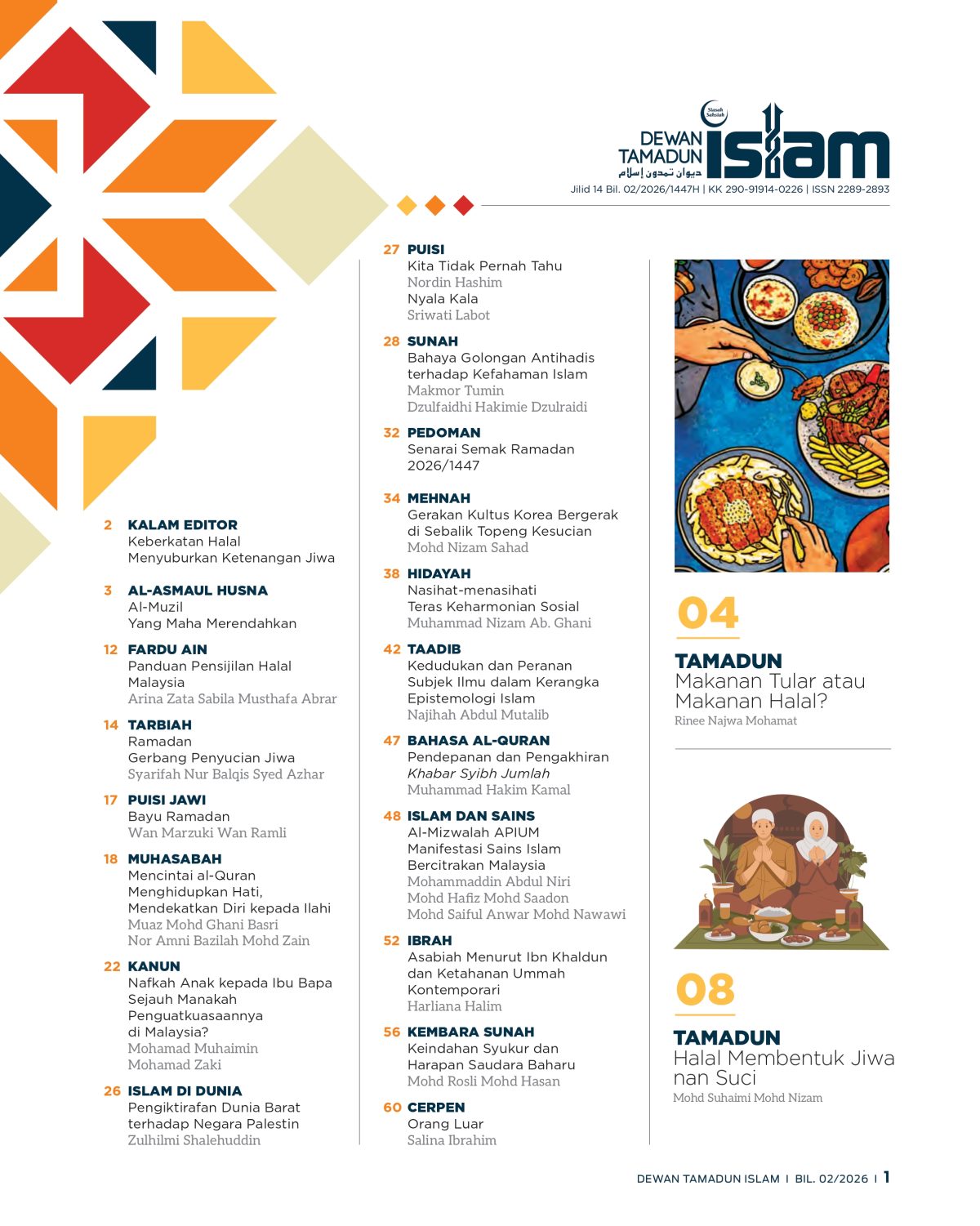 DEWAN TAMADUN ISLAM FEBRUARI 2026 - Image 2