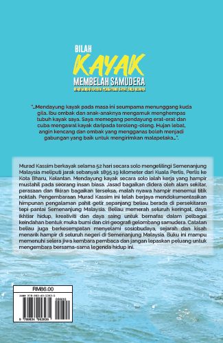 BILAH KAYAK MEMBELAH SAMUDERA: DIARI MURAD KASSIM PENDAYUNG KAYAK SOLO NEGARA - Image 3