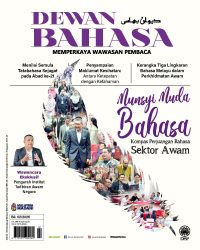 DEWAN BAHASA FEBRUARI 2026