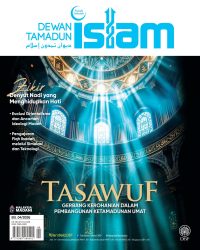 DEWAN TAMADUN ISLAM APRIL 2026