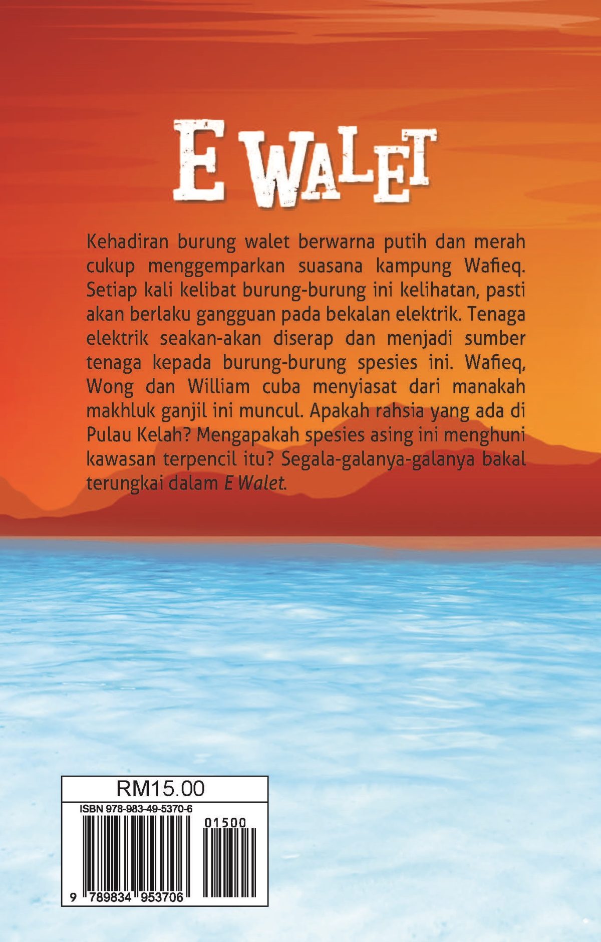 NOVEL REMAJA: E WALET - Image 2
