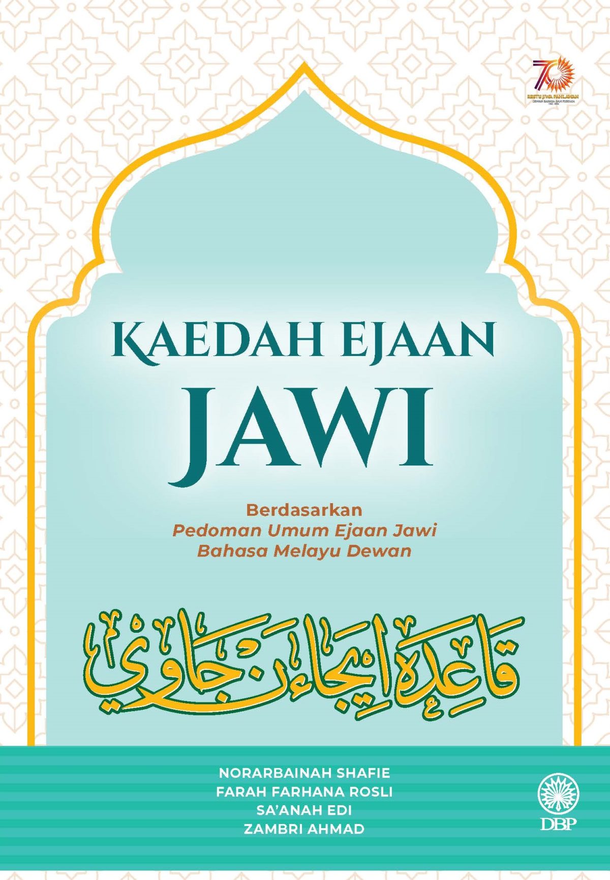 KAEDAH EJAAN JAWI BERDASARKAN PEDOMAN UMUM EJAAN JAWI BAHASA MELAYU DEWAN