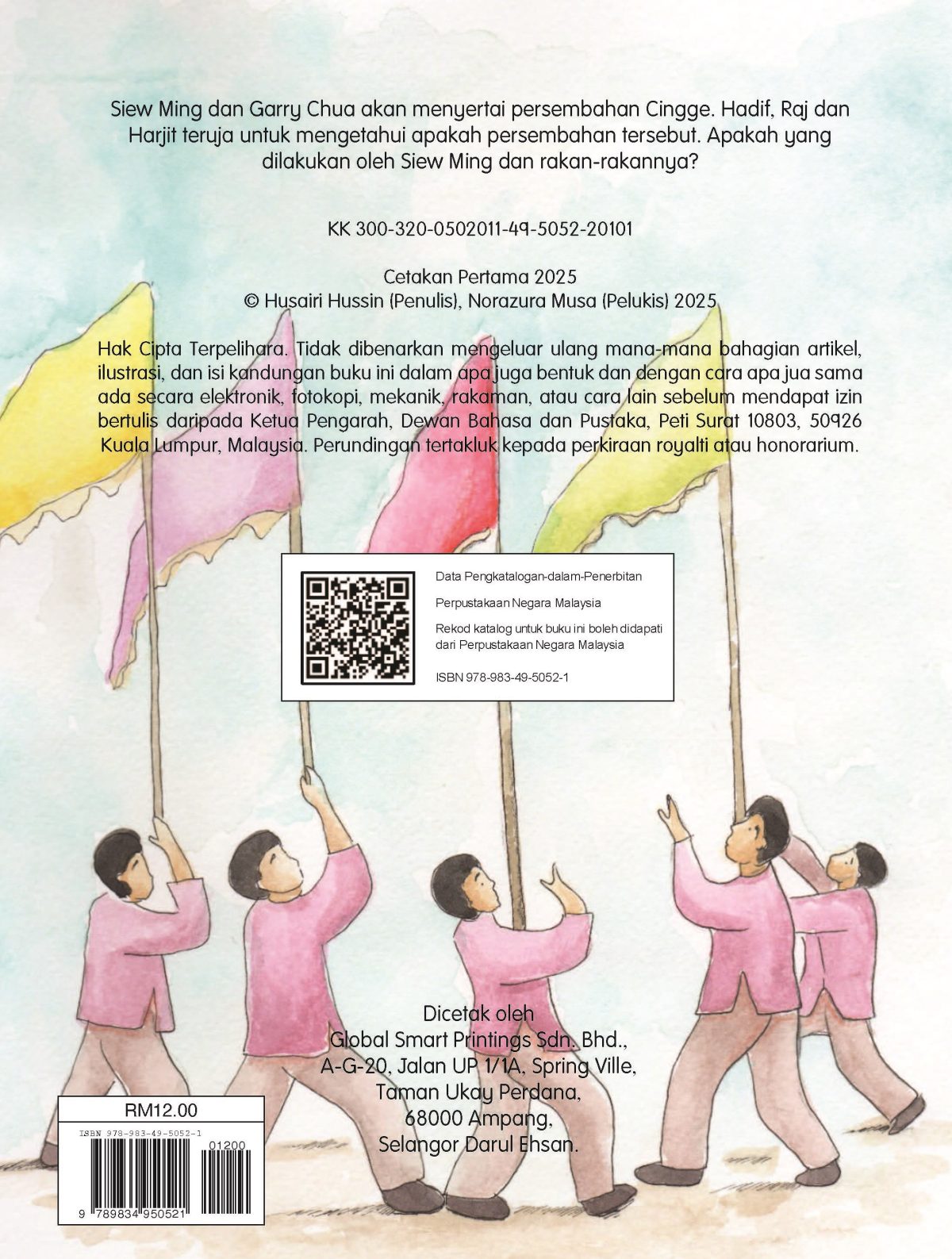 PESTA BERMAIN BENDERA - Image 2