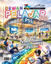 DEWN PELAJAR APRIL 2026