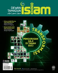 DEWAN TAMADUN ISLAM MEI 2026