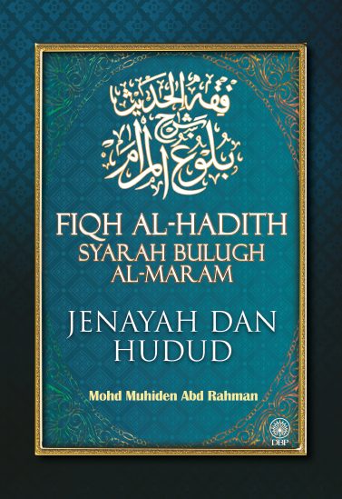 FIQH AL-HADITH SYARAH BULUGH AL-MARAM: JENAYAH DAN HUDUD