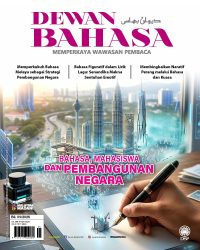 DEWAN BAHASA MEI 2026