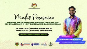 OK BACKDROP PERASMIAN SMP 2026 01