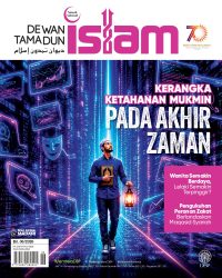 DEWAN TAMADUN ISLAM JUN 2026