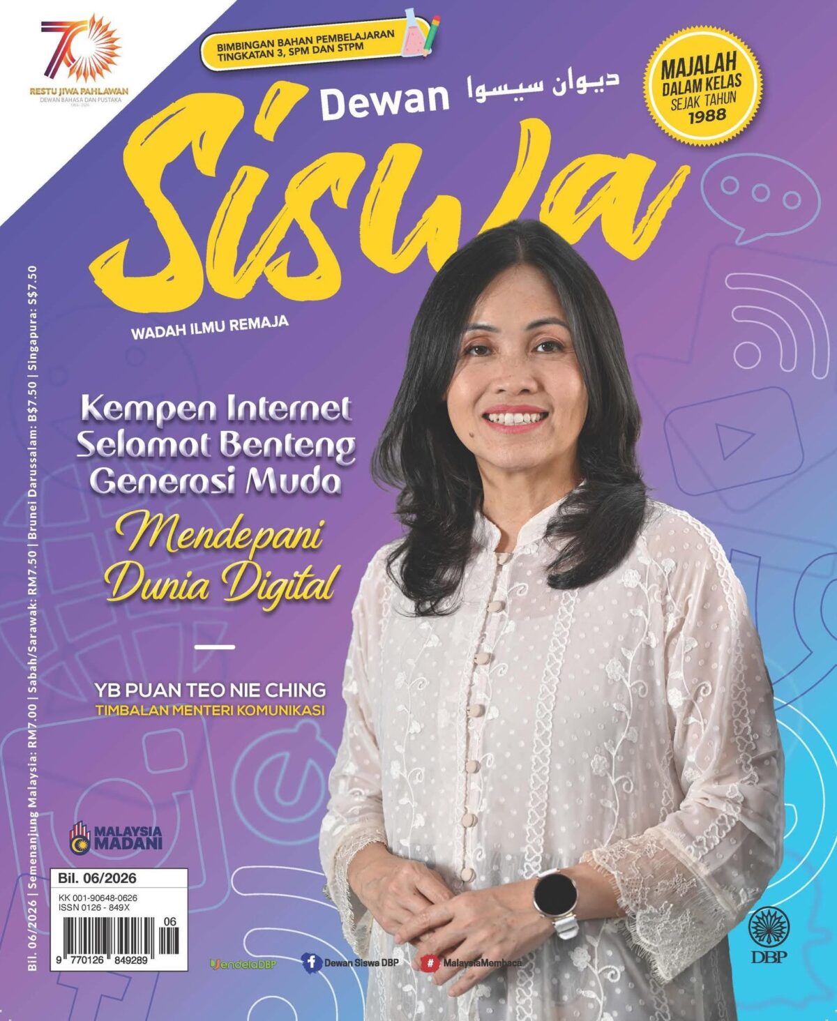 DEWAN SISWA JUN 2026