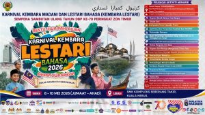 POSTER UTAMA