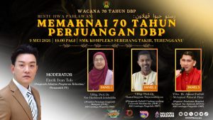 RESTU JIWA PAHLAWAN memaknai 70 tahun perjuangan dbp