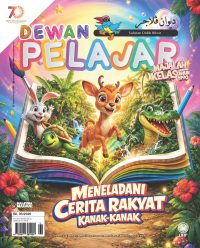 DEWAN PELAJAR JUN 2026