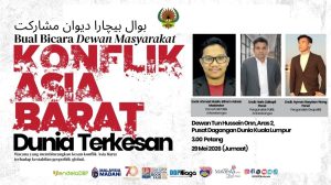 poster bual bicara Dewan Masayarakat Konflix Asia Barat Dunia Terkesan