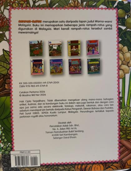 WARNA-WARNI MALAYSIA: REMPAH-RATUS - Image 2