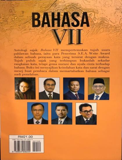 ANTOLOGI SAJAK: BAHASA VII - Image 2