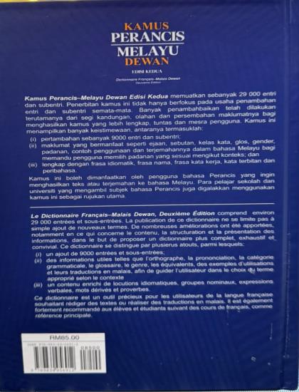 KAMUS PERANCIS MELAYU DEWAN EDISI KEDUA (KK) - Image 2