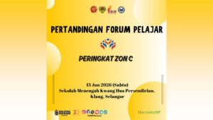 Forum P 13 Jun