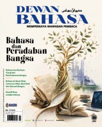 DEWAN BAHASA JULAI 2026