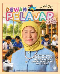 DEWAN PELAJAR JULAI 2026