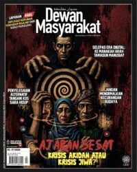DEWAN MASYARAKAT JULAI 2026