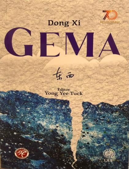 GEMA