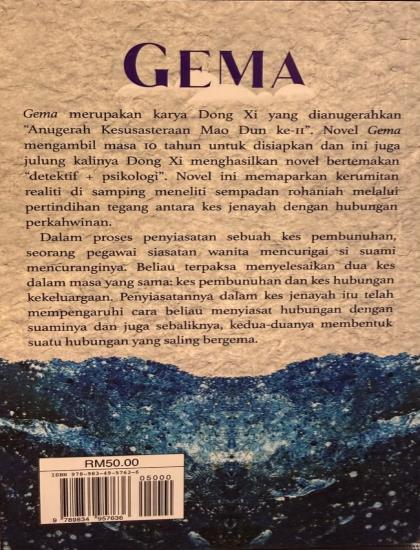 GEMA - Image 2