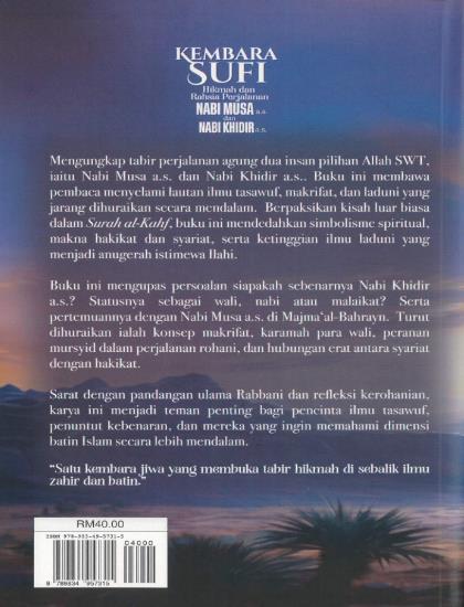 KEMBARA SUFI: HIKMAH DAN RAHSIA PERJALANAN NABI MUSA A.S. DAN NABI KHIDIR A.S. - Image 2