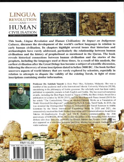 LINGUA REVOLUTION AND HUMAN CIVILISATION: ITS IMPACT ON INDIGENOUS CULTURES - Image 2
