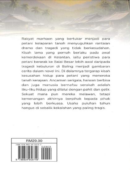 SASTERAWAN NEGARA S. OTHMAN KELANTAN: PERJUDIAN - Image 2