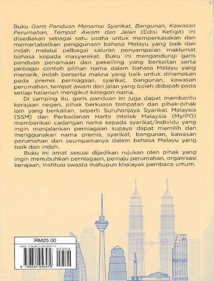 GARIS PANDUAN MENAMAI SYARIKAT, BANGUNAN, KAWASAN PERUMAHAN, TEMPAT AWAM DAN JALAN (EDISI KETIGA) - Image 2